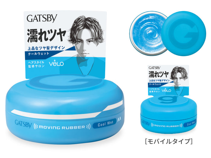 Gatsby Moving rubber Cool Wet 80g