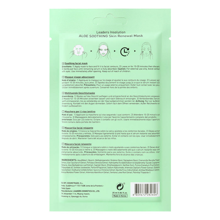 Back view of Aloe Soothing Skin Renewal Mask | Leaders packaging showing product instructions and ingredients for calming and soothing skincare use.