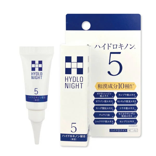 Brain Cosmos HYDRO NIGHT 6g Melasma treament Cream