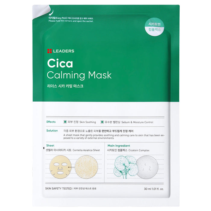 Packaging of Cica Calming Mask | Leaders with green and white design showing skin soothing benefits, Centella Asiatica sheet, and Cicaction complex for skincare and moisture control.