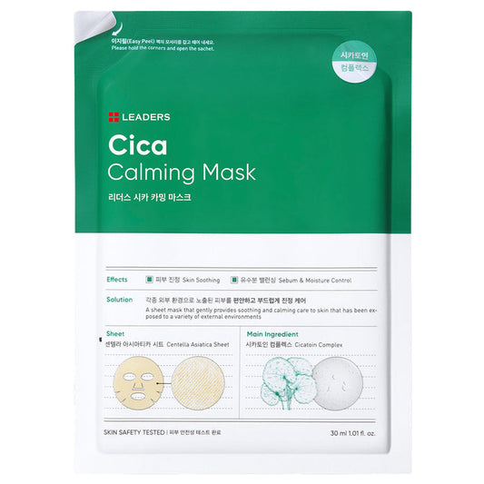 Packaging of Cica Calming Mask | Leaders with green and white design showing skin soothing benefits, Centella Asiatica sheet, and Cicaction complex for skincare and moisture control.