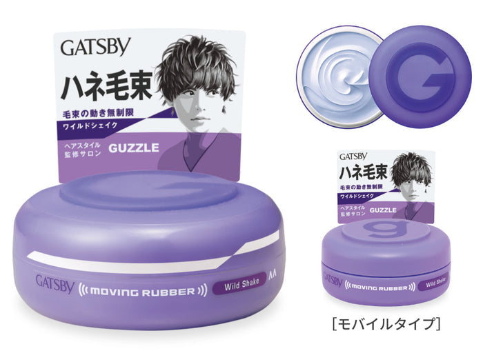 Gatsby Moving rubber Wild Shake 15g