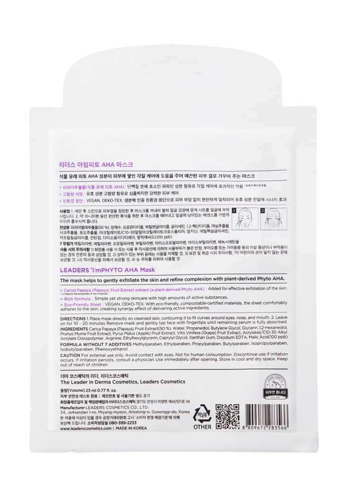 Back of a white pouch packaging for ImPHYTO AHA | Leaders, featuring detailed product information, directions, ingredients, and usage warnings for a skincare mask with plant-derived Phyto AHA.