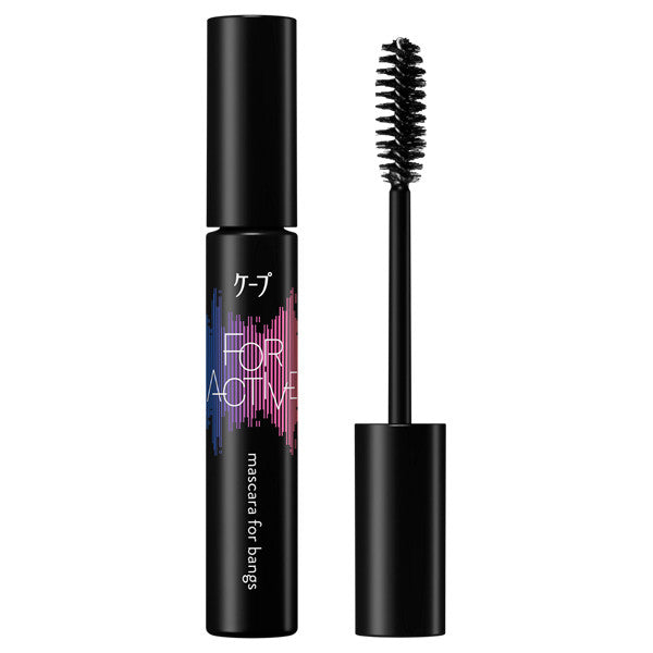 Kao Cape FORACTIVE Bangs Hold Mascara 9g