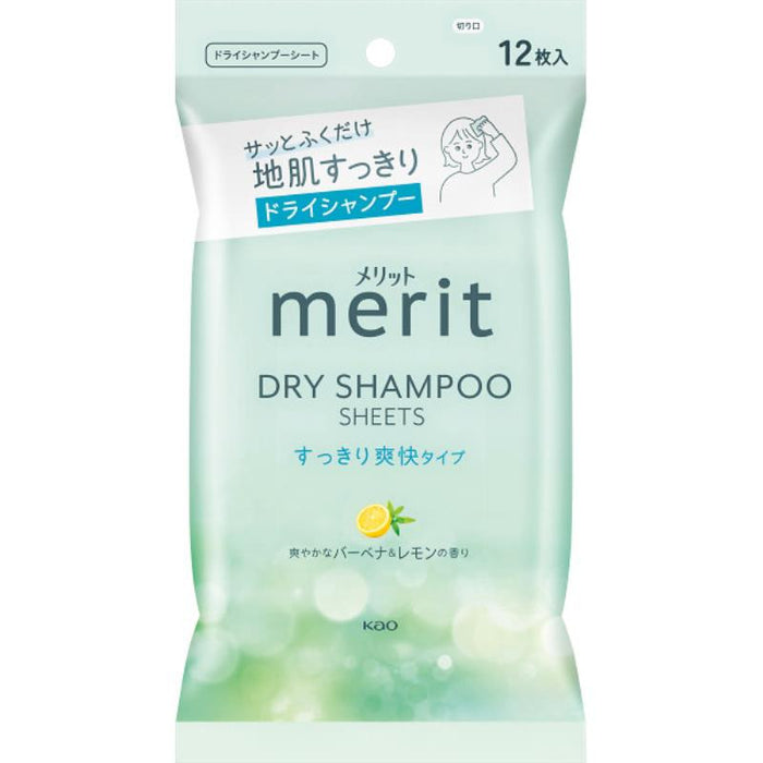 Kao Merit Dry Shampoo Sheets Verbena Lemon Scent (12 Sheets)