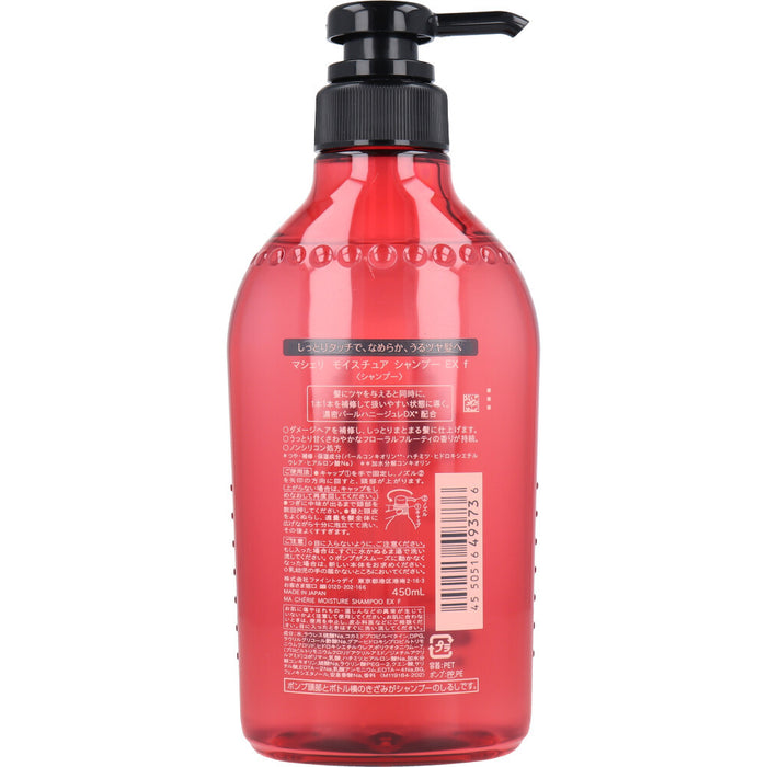 MACHERIE Moisture Shampoo EX f 450ml