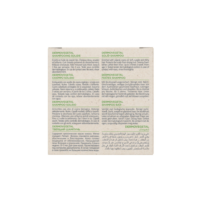 Topicrem DERMOVEGETAL Solid Shampoo 75g